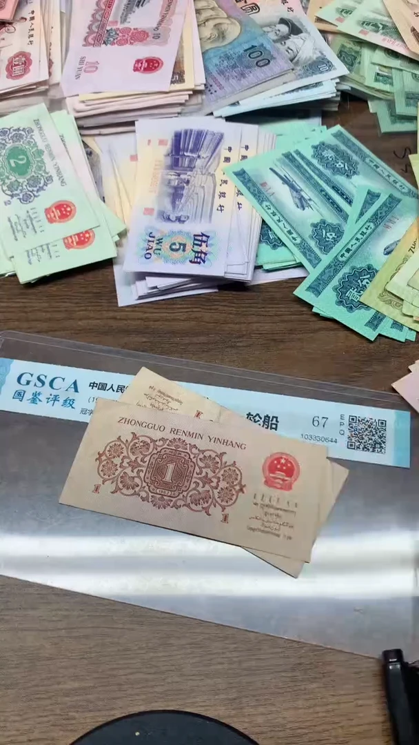 第三版 下乡蓝冠1角   2张