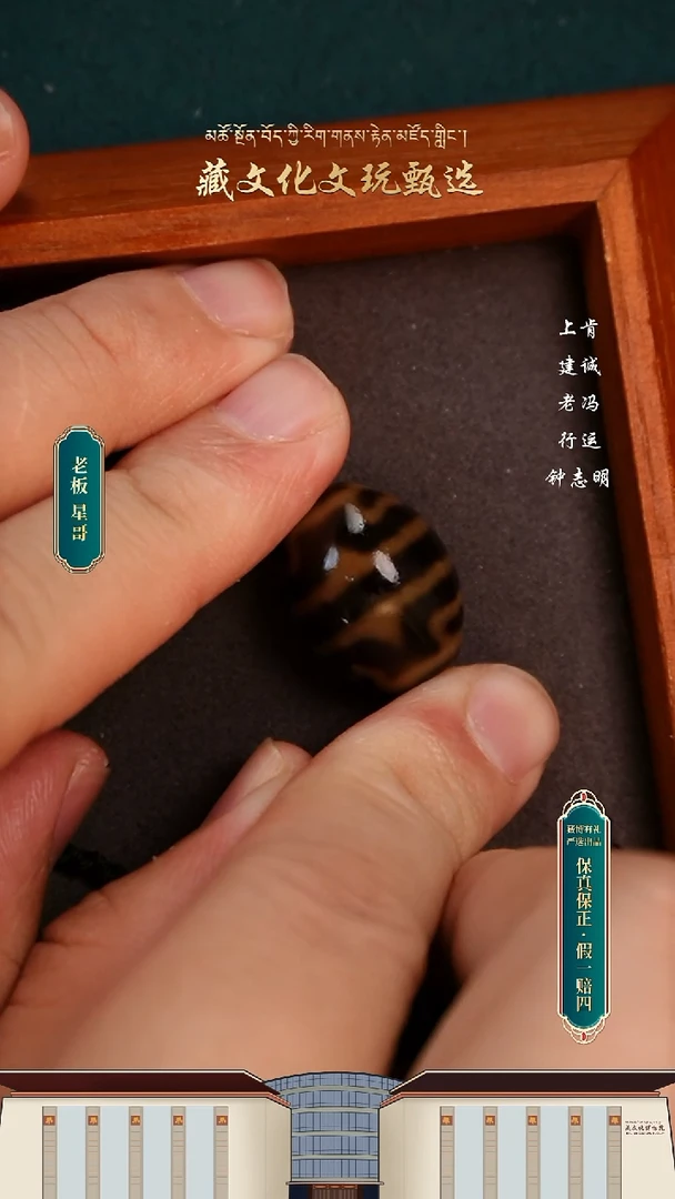 【闪购商品】玛瑙/玉髓颈饰未镶嵌老冯黑金莲花H牙达洛21*16.5