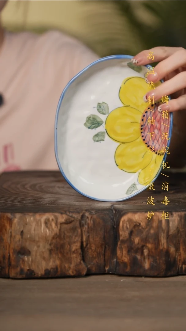 瓷片景德镇高温釉下彩可微波烤箱洗碗机