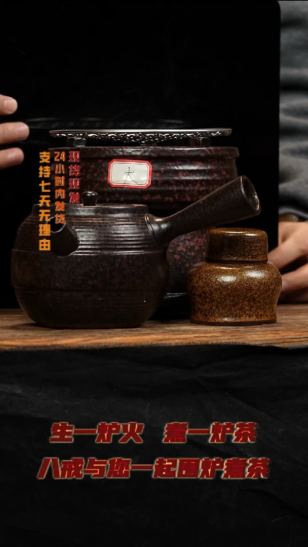 茶壶紫砂八戒茶器围炉煮茶