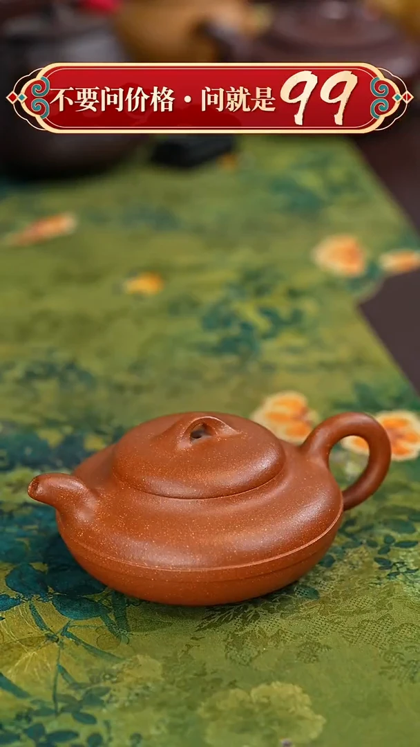 【闪购商品】紫砂茶壶宜兴紫砂