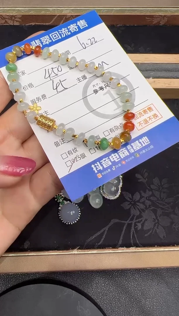 银S925镶嵌手链翡翠0****静手链-9184