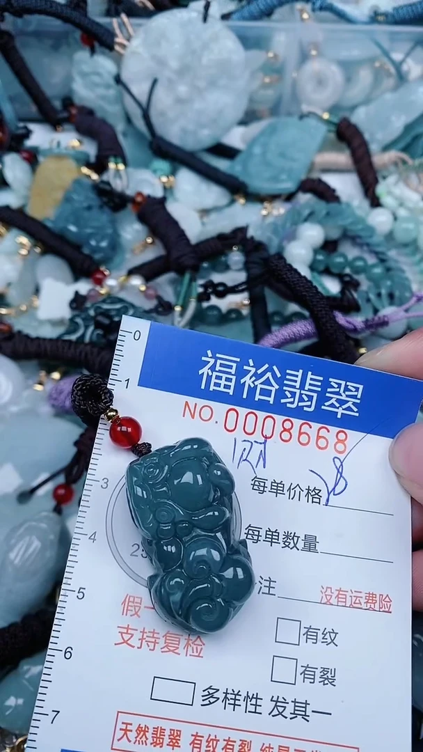 【闪购商品】翡翠颈饰未镶嵌...0008668