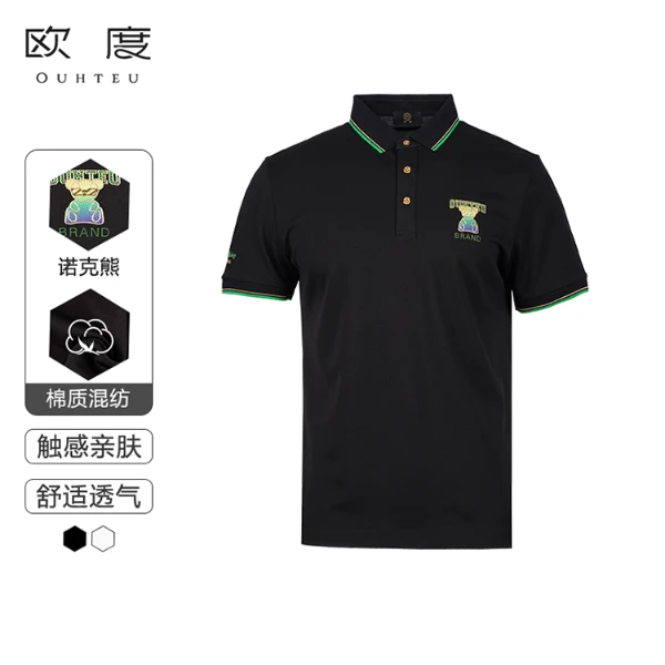OUHTEU/欧度【诺克熊系列】25夏季4.5cm精致翻领通勤男式POLO衫7568