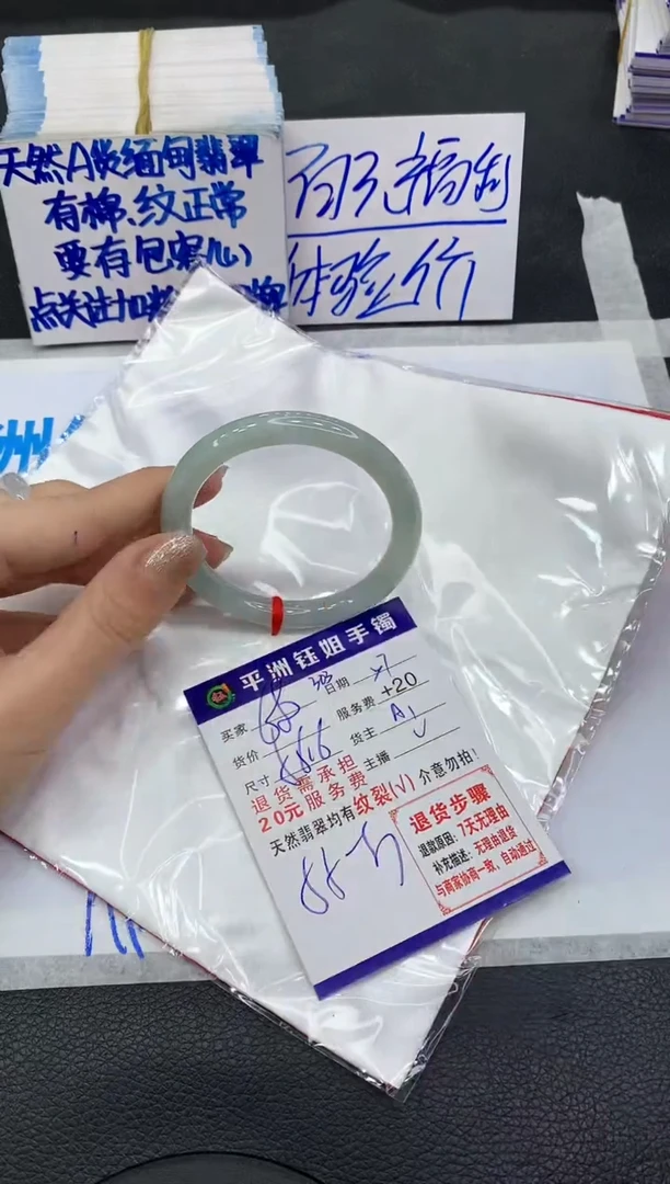 【闪购商品】翡翠手镯未镶嵌1111111111