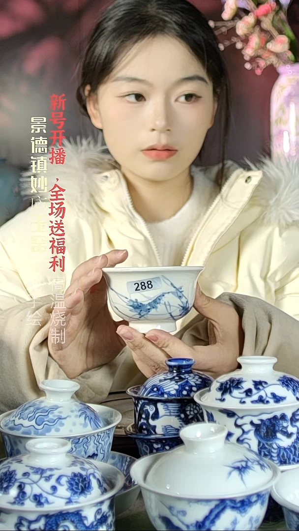 盘陶妙庐玉窑草木灰压手288微瑕