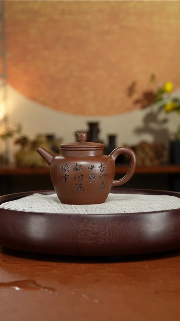 茶壶紫砂宜兴紫砂壶