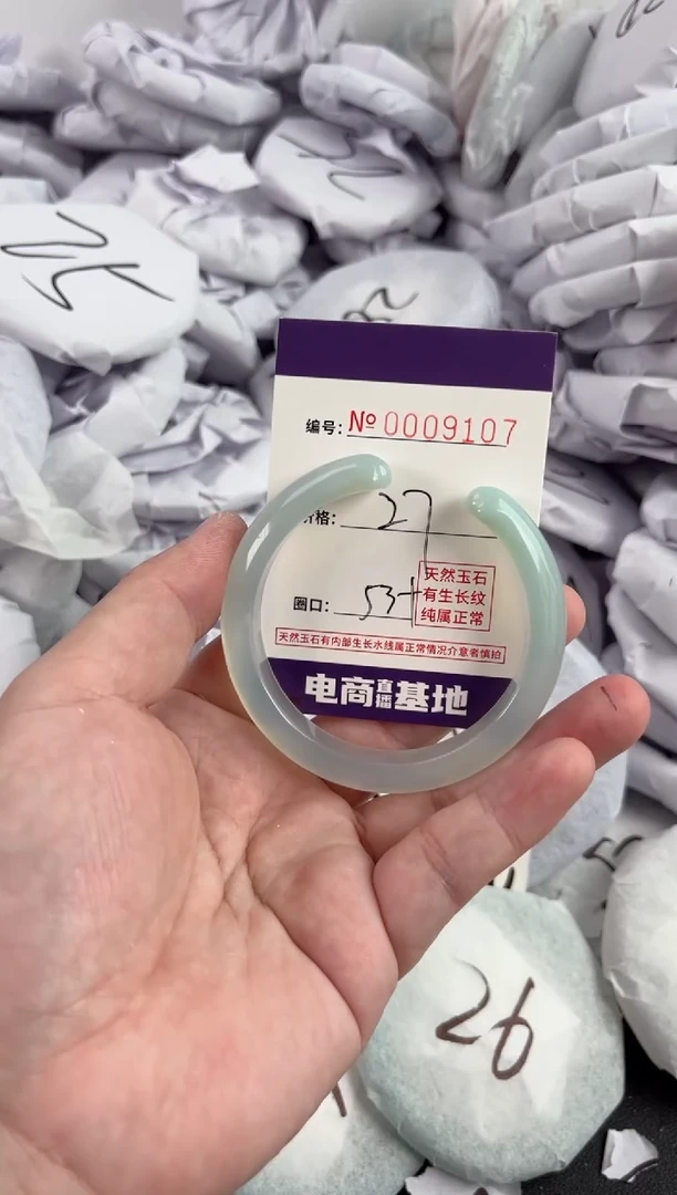 【闪购商品】玛瑙/玉髓手镯未镶嵌9107