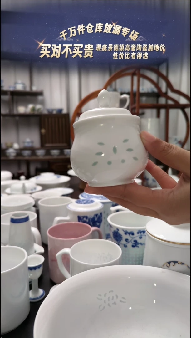 【闪购商品】瓷万花白胎调味罐一个