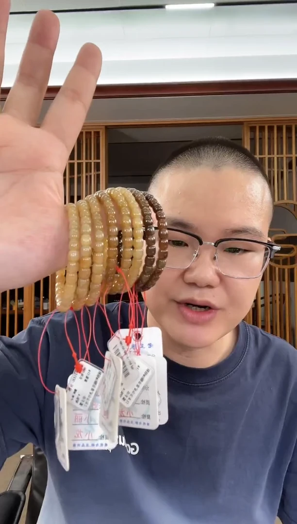手串未镶嵌和田玉卡6且末金山糖 极限弧 多样性发一