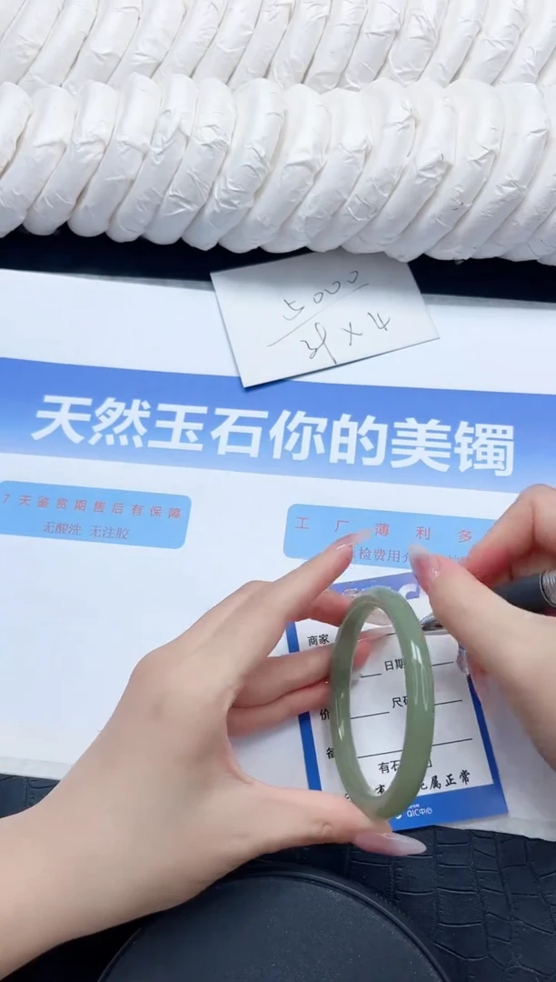 未镶嵌手镯石英质玉144-58