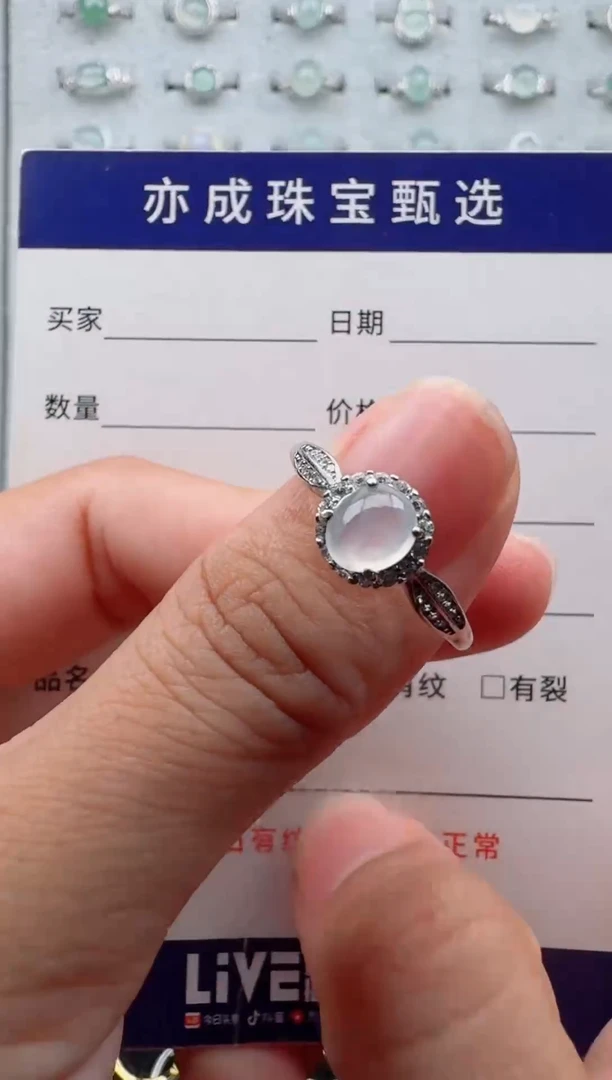 银S925镶嵌戒指翡翠2