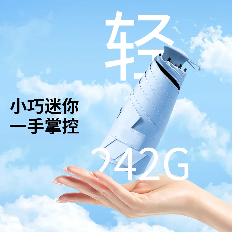 户外防晒女士伞伸缩手柄双龙骨迷你雨伞遮阳防晒晴雨伞便携折叠伞