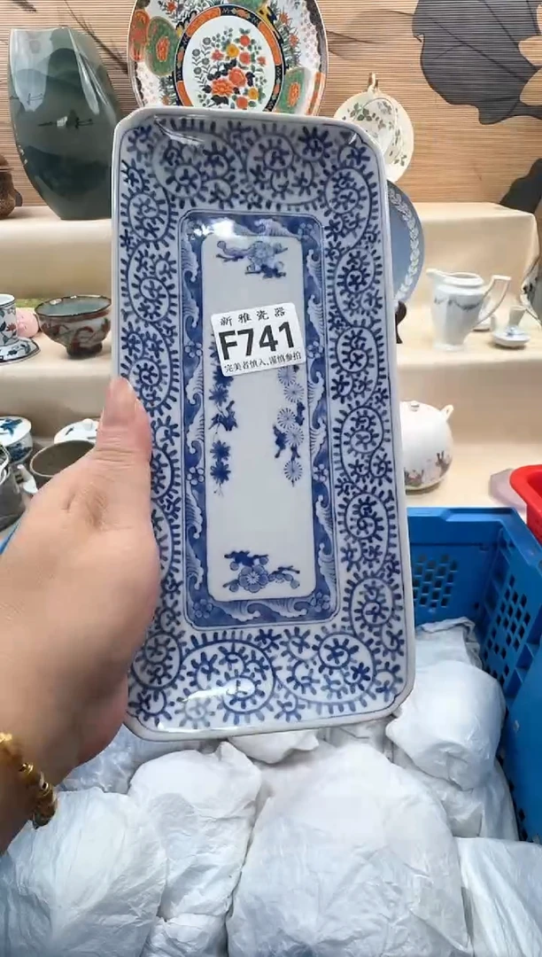 瓷片用****3          F741