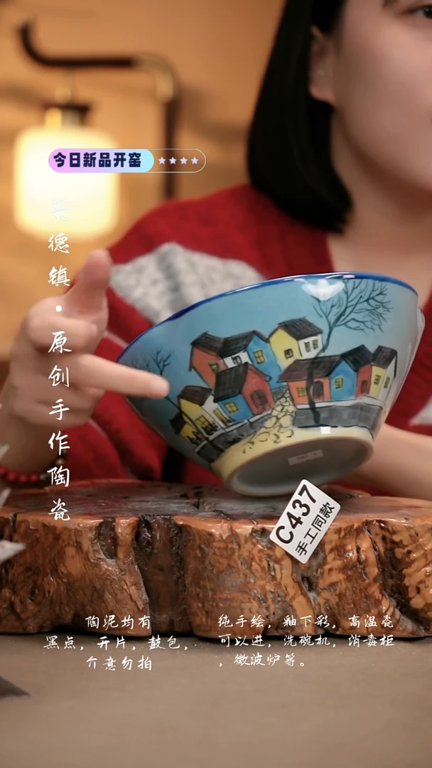 其他C437新十二器瓷器