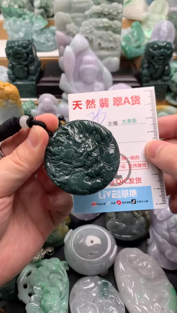 吊坠(不含链)未镶嵌翡翠1
