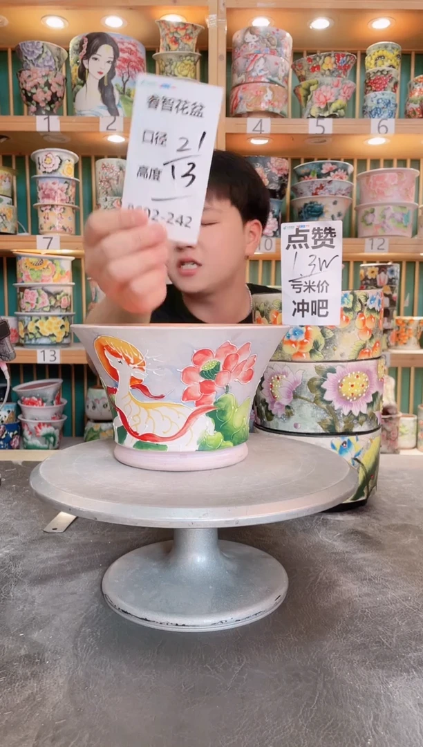 瓷片默认微瑕一物一拍0602-242