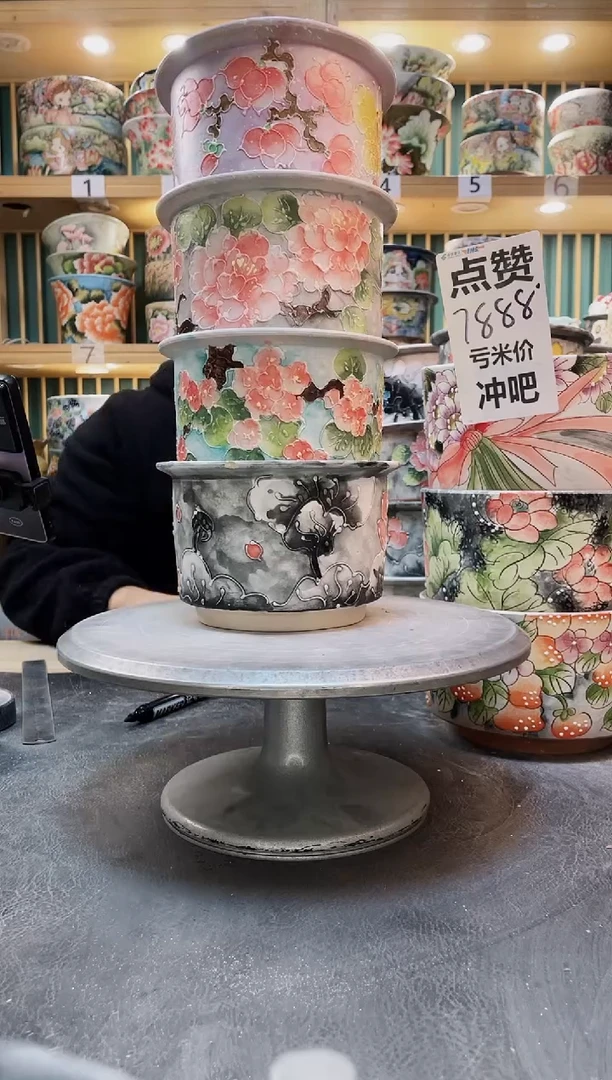 陶默认微瑕一物一拍1229-125-4个