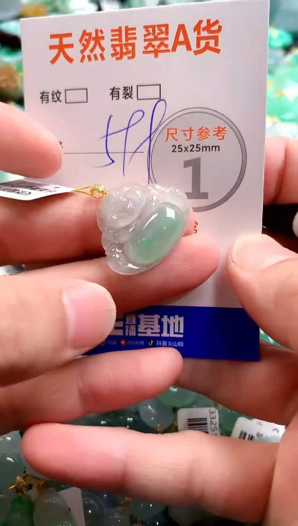 颈饰18K金镶嵌翡翠0282668209