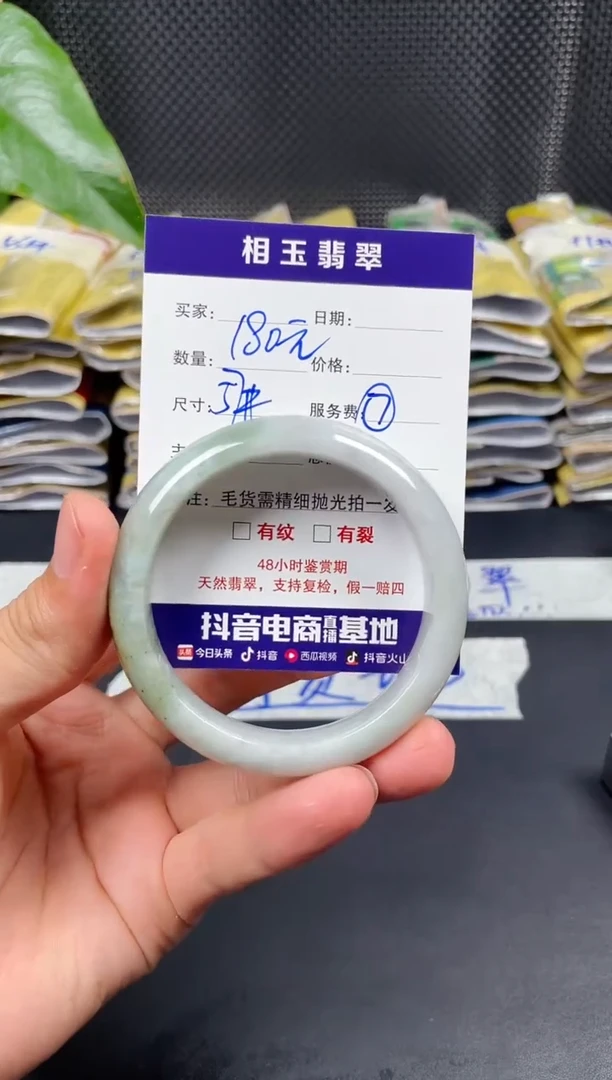 未镶嵌定制翡翠毛货需精细抛光定制拍一发一