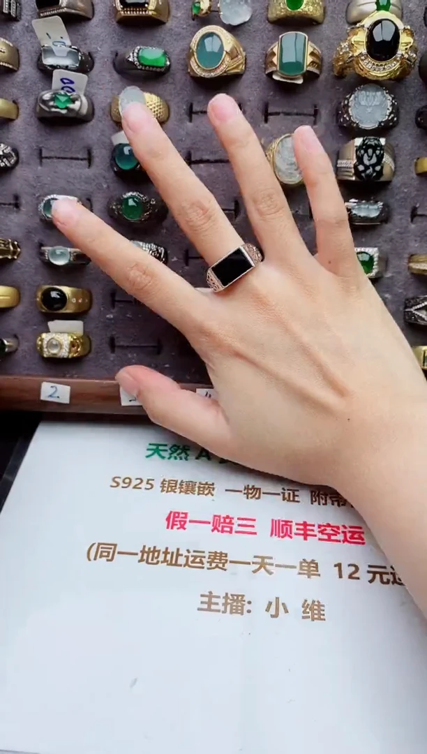 未镶嵌戒指翡翠天然翡翠男戒