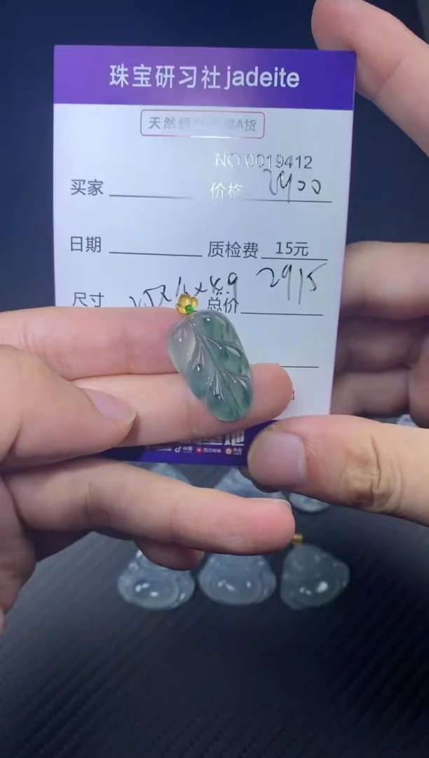 翡翠18K金镶嵌颈饰019412