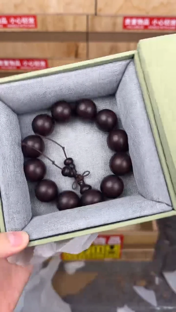 慈木器文玩阁血檀爆星2.0链接@@ys1841