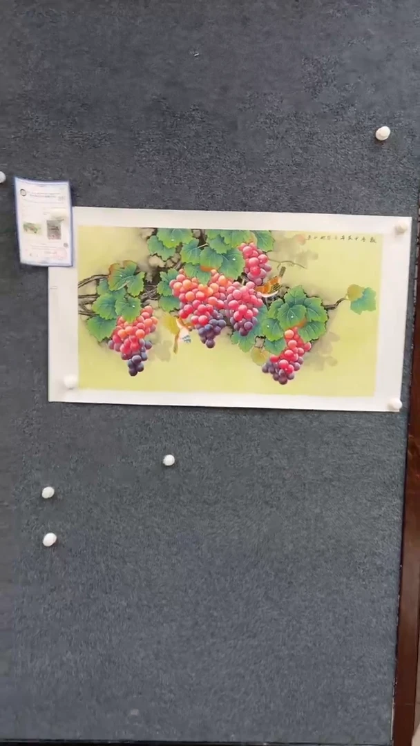 【闪购商品】国画2.8-黄春香-三尺葡萄43