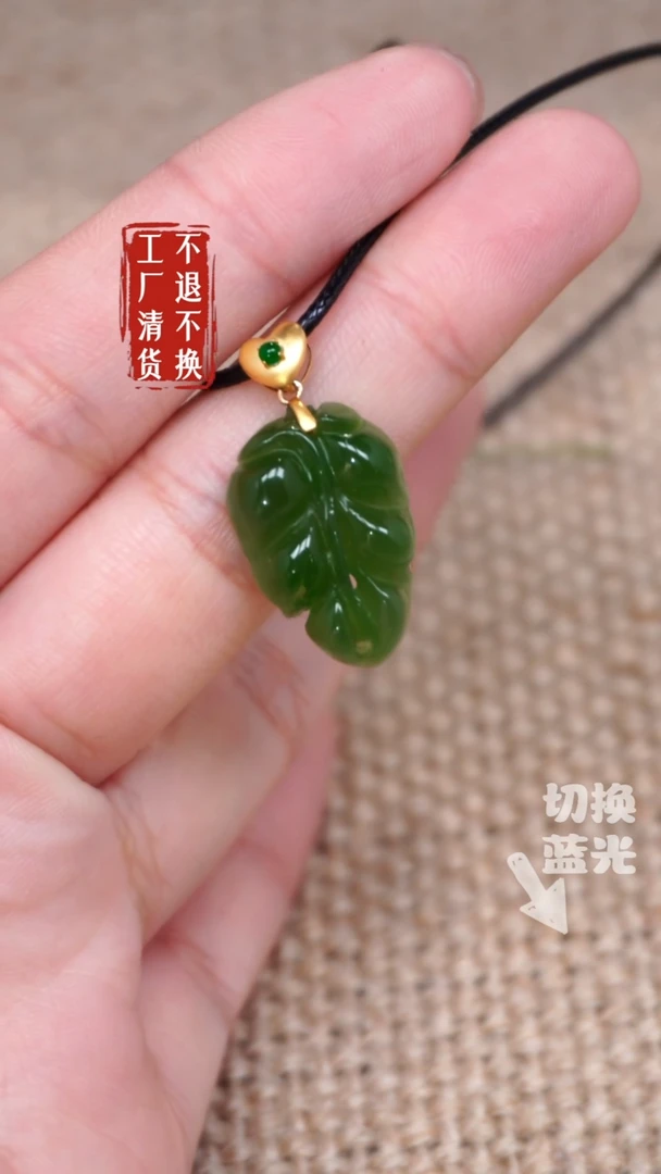 【闪购商品】和田玉挂件18K金镶嵌242有洞工厂抛货 不退不换
