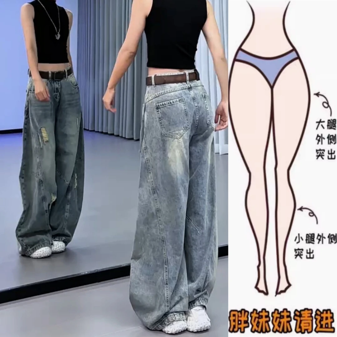 景倩妮做旧破洞设计弯刀牛仔裤2025年早秋新款高腰显瘦宽松阔腿裤