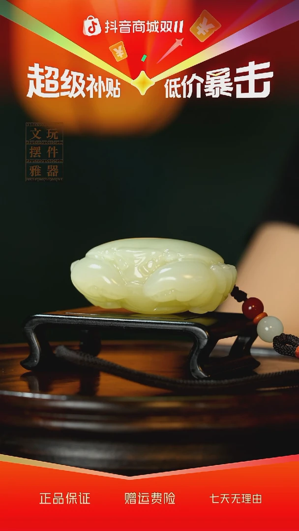 玉《八方来贝螃蟹》手把件摆件