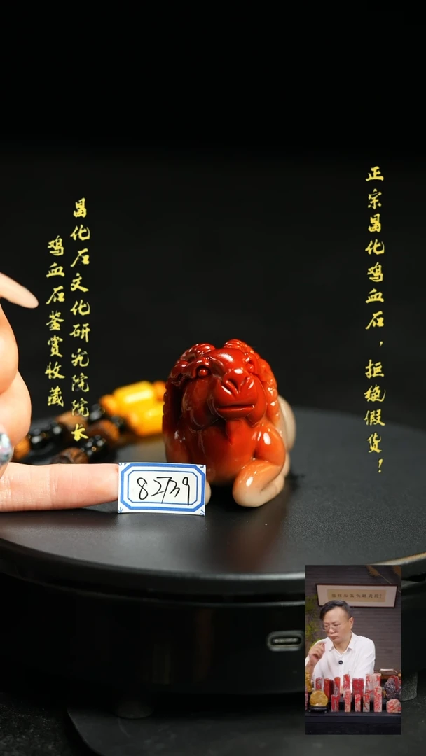 老挝石无***马82739