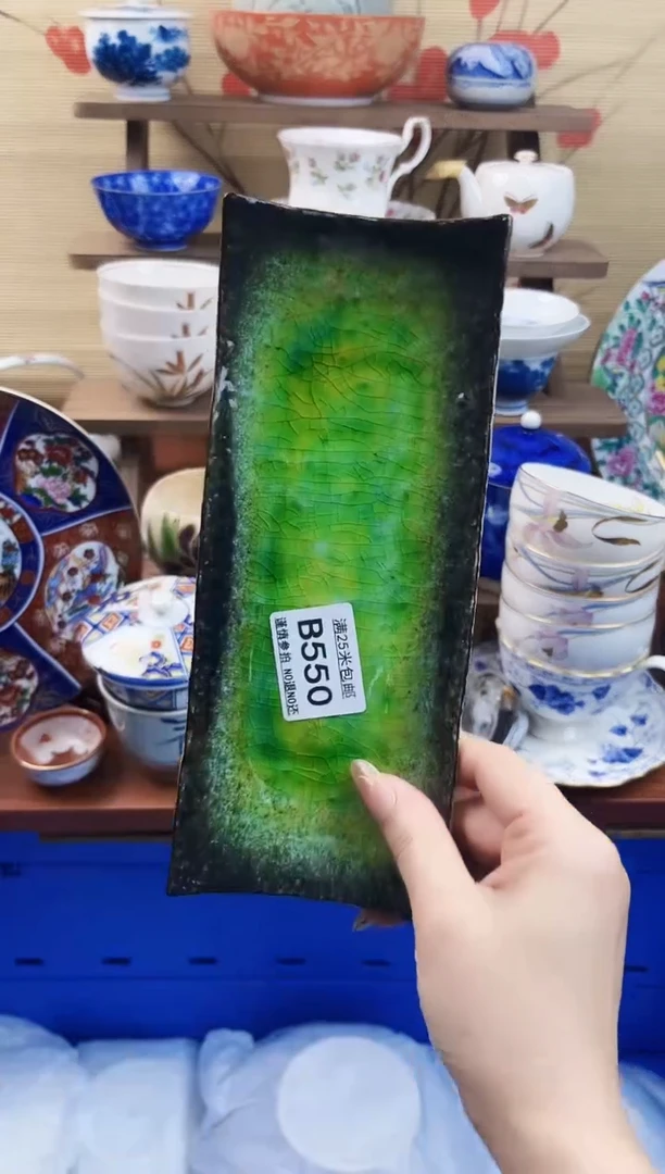【闪购商品】b550==============