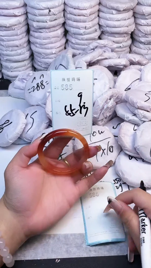 手镯玛瑙/玉髓未镶嵌585
