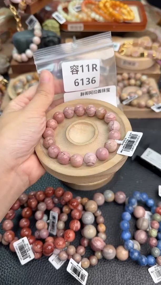 石英质玉手链未镶嵌?**️11R6136