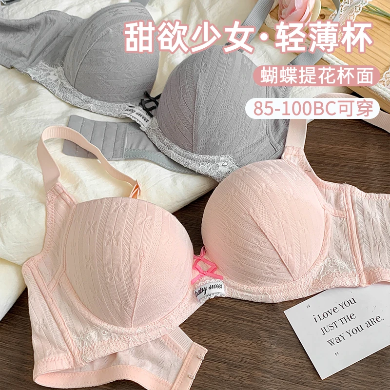 纯欲大码胖MM夏季薄款大胸女士聚拢内衣女2025新款无痕防下垂文胸