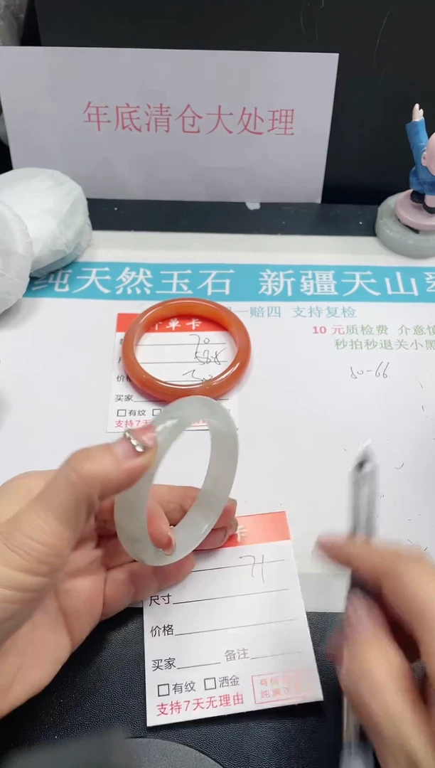 【闪购商品】石英质玉手镯未镶嵌71