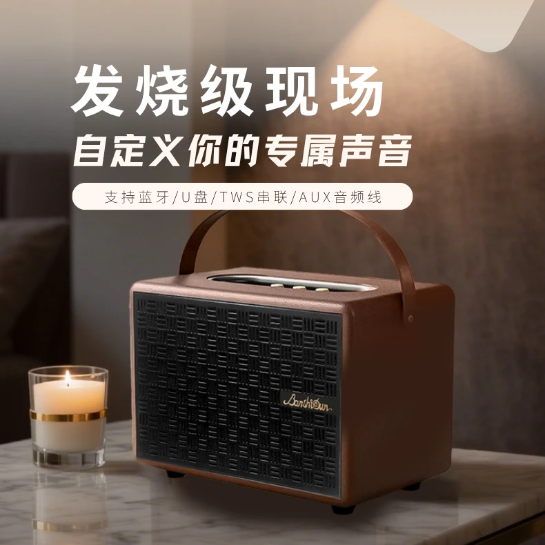 【调音大师YR-168】复古HIFI无线蓝牙音箱皮包木低音炮音响