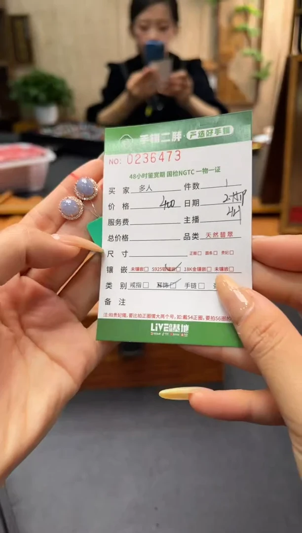 【闪购商品】翡翠耳饰银S925镶嵌多人