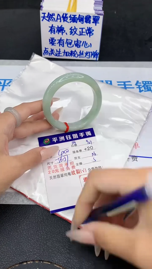 未镶嵌手镯翡翠1111111111