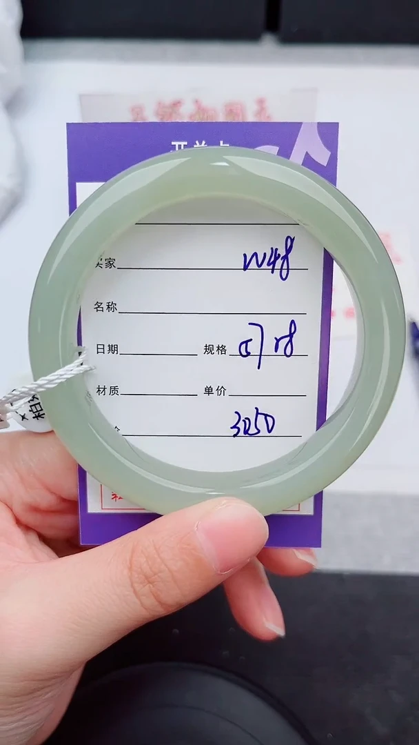未镶嵌手镯和田玉48岚钻微色差T6