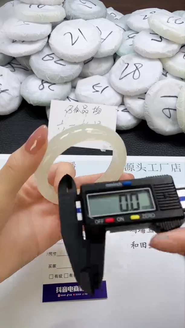 石英质玉手镯未镶嵌D251-54