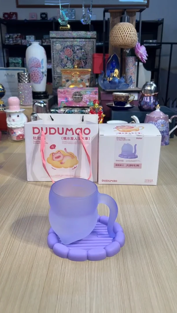 45肚肚猫云彩杯-葡萄紫