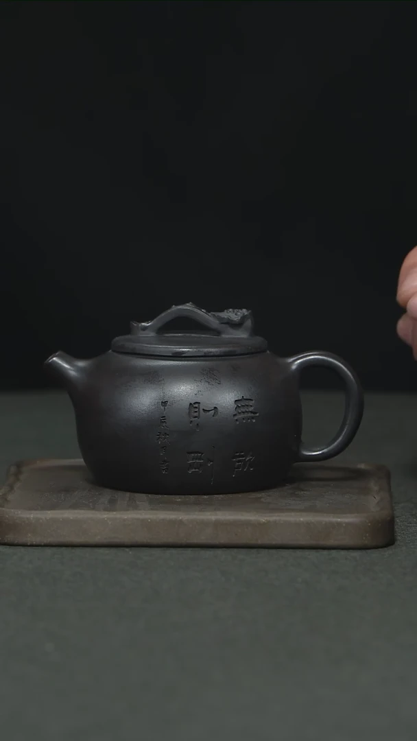 【闪购商品】紫砂茶杯石黄刻绘如意茶壶