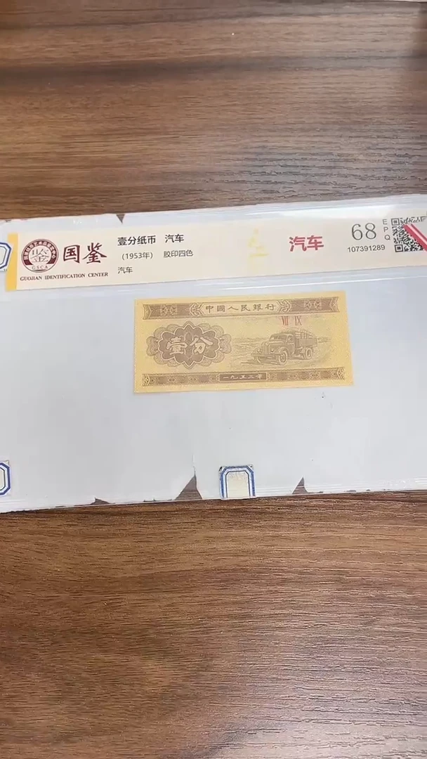 指定链接壹分单张0.1D  5501