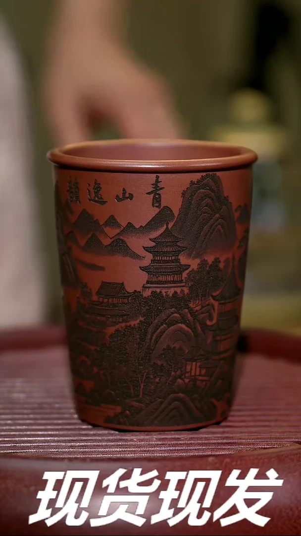【闪购商品】紫砂茶杯紫砂主人杯福利放漏
