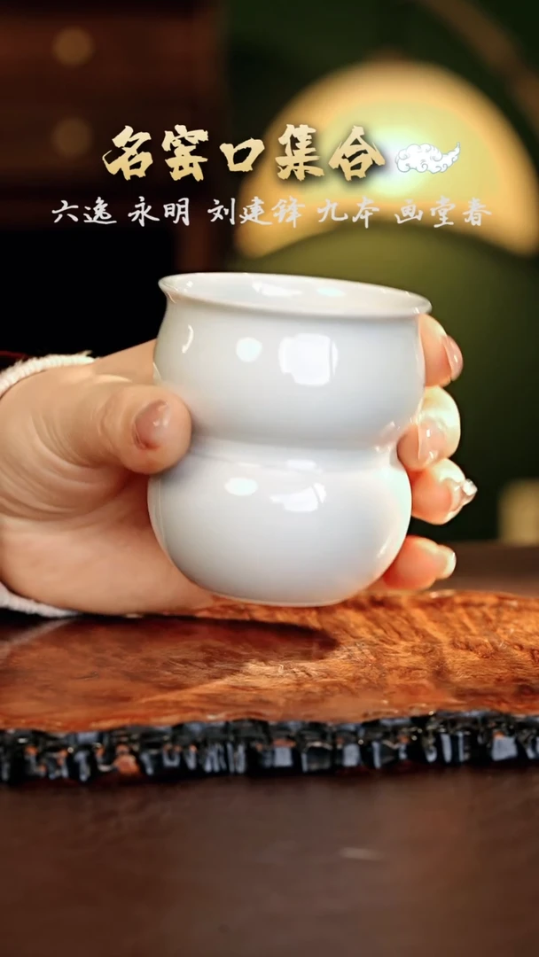 【闪购商品】瓷片刘建锋······