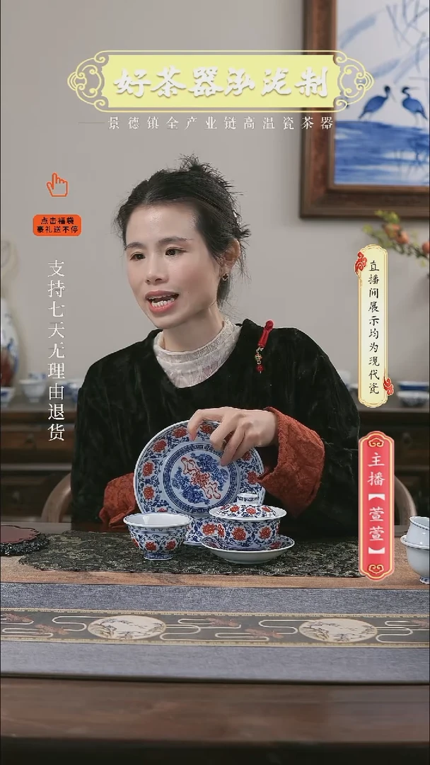 其他陶瓷3件套，，釉里红