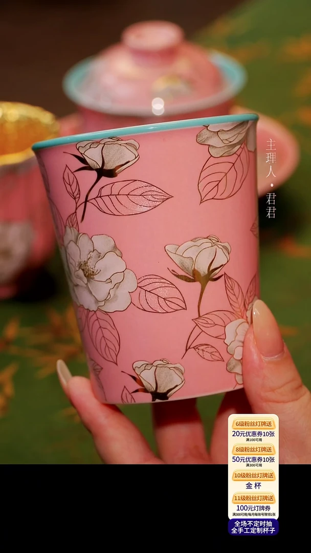茶杯紫砂【宜景窑桃夭粉系列】可乐杯