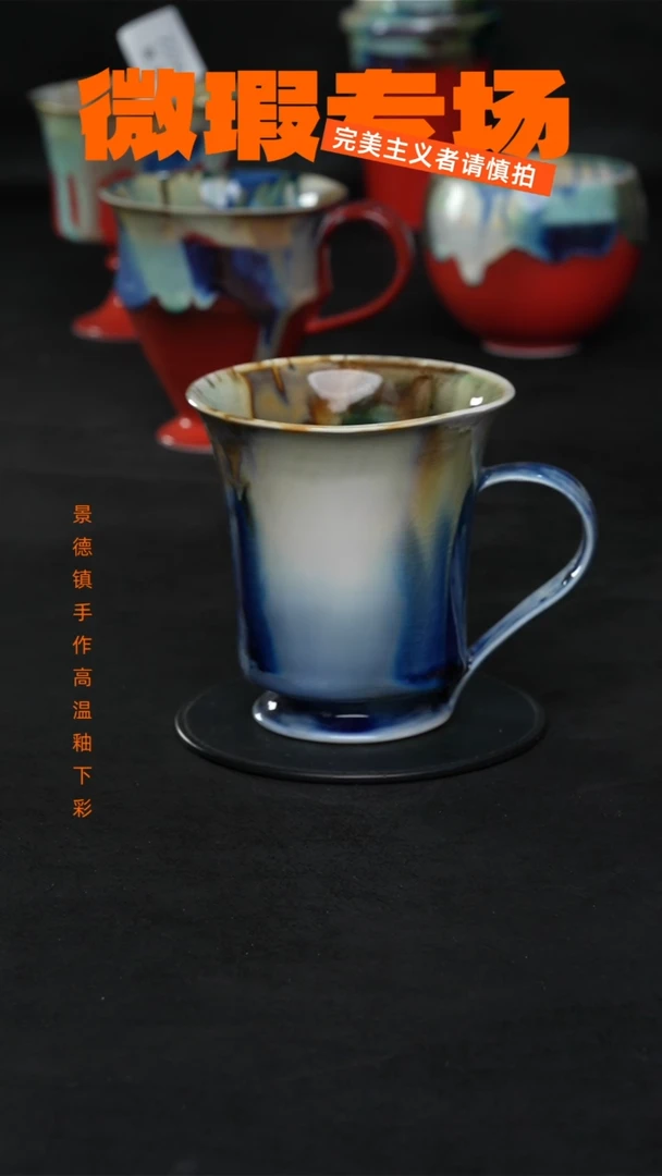 景德镇淘火火微瑕陶瓷（食品级）2293